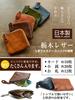 Belt Specialty Store Compact Wallet for Men and Handmade In Genuine Tochigi Pot [Belt Lab] Women, Small, Mini, Slim, Palm-Sized, Japan, Leather,