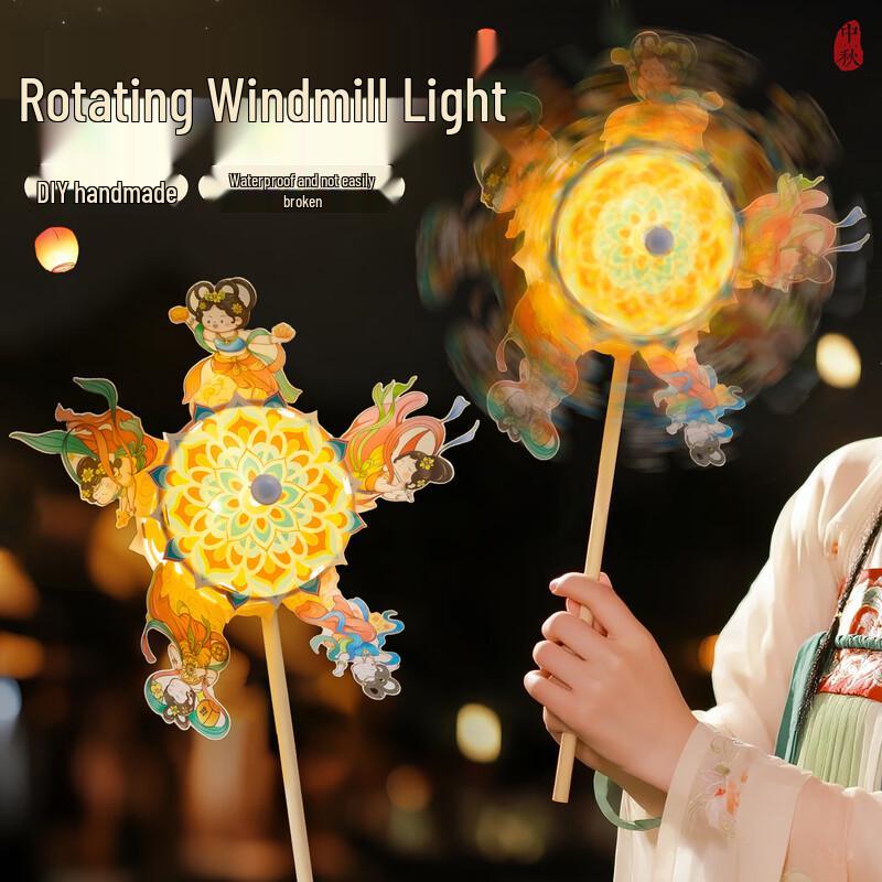 Tuantuanxi Kids  DIY Handheld Lantern Kit (Set of 2)