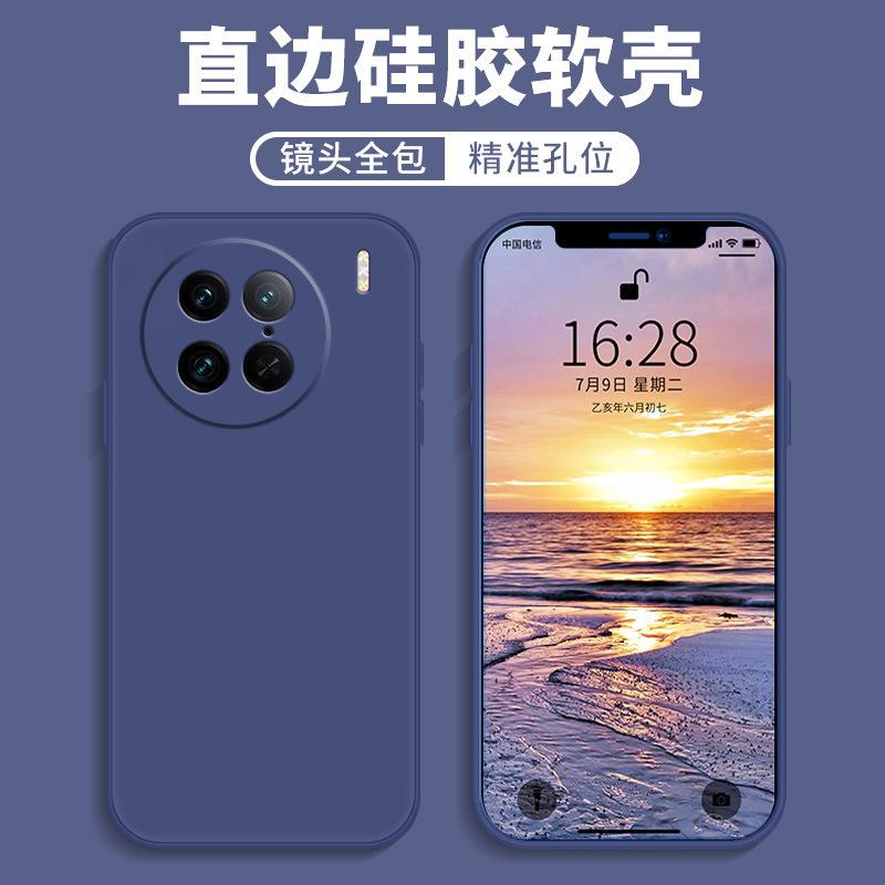 Applicable to vivox11pro mobile phone case protective case liquid soft silicone all-inclusive anti-drop male and female shell