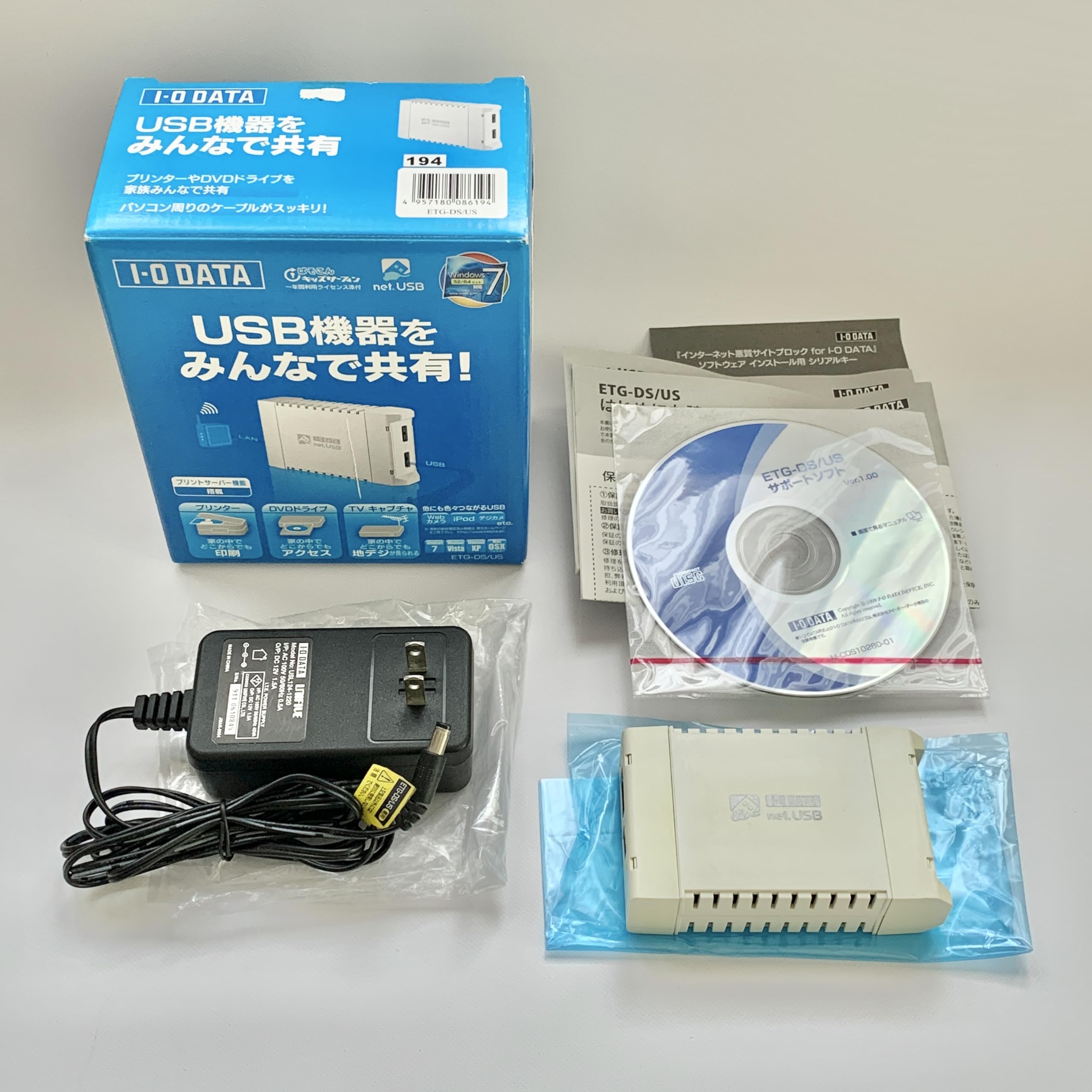 I-O DATA USB Device Sharing Network Adapter net.USB ETG-DS/US