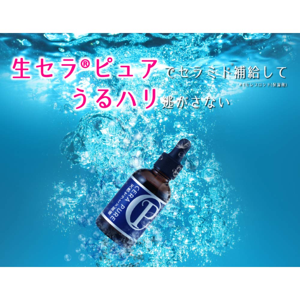 Raw Therapure Natural Ceramide Solution 30ml
