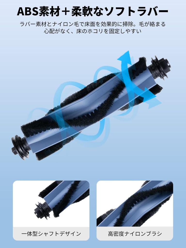 Anker Eufy Roboterstaubsauger C10 Roboterstaubsauger Ersatz-Walzenbürste Ersatzteile Beinhaltet Hauptbürste und Walze Ersatz Staubsauger