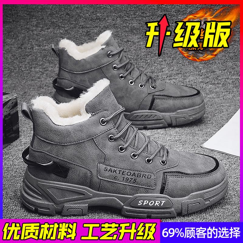 

Snow boots winter new fur integrated fleece thickened cotton boots warm cotton shoes 39 standard athletic fit