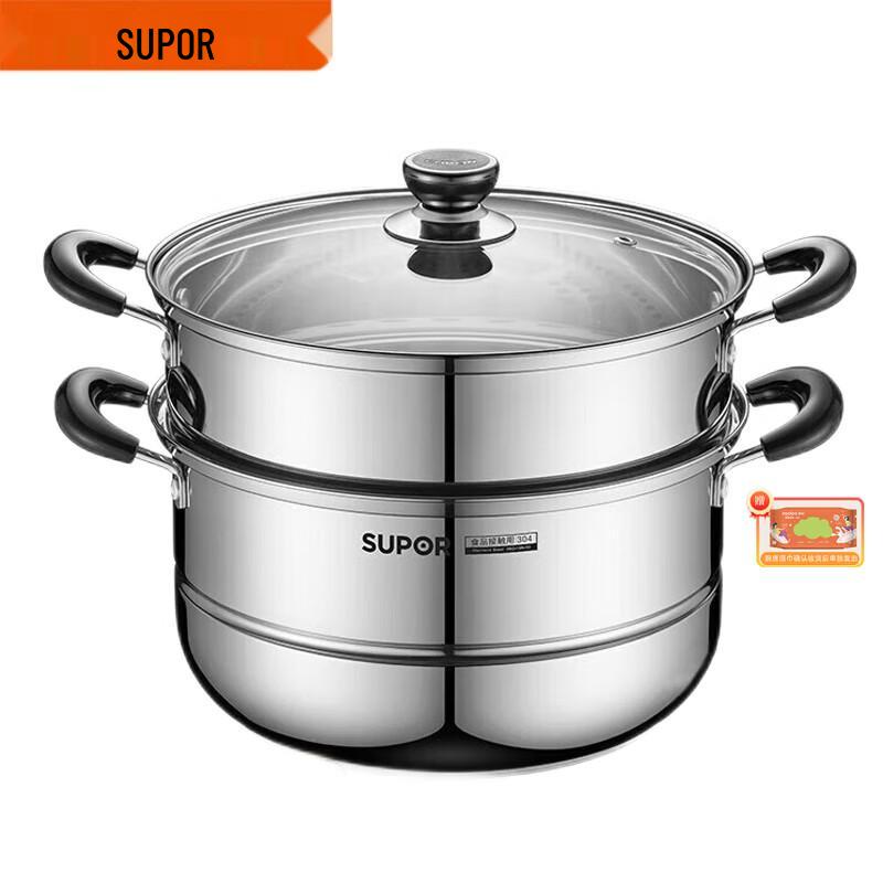 Supor 26cm 304 Stainless Steel Steamer & Soup Pot