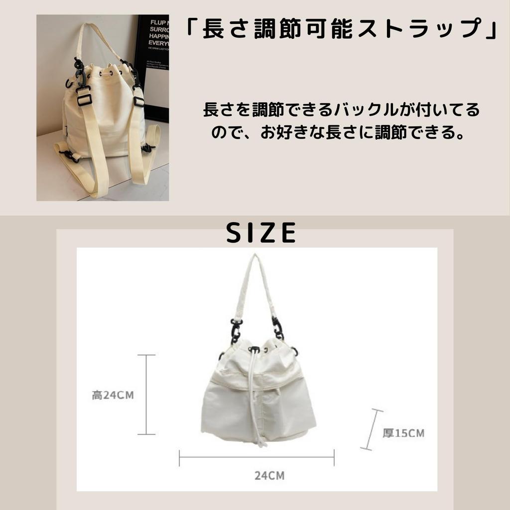 Bolsa de Cordão Maison de TAO para Grande Nylon Ombro Fraldas Perfeita para e Viagem 4 Formas Feminina, Leve, Capacidade, Mochila, Bolsa, Bolsa de Mão, Bolsa,