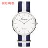 Classic simple thin large dial watch two-pin color matching nylon canvas with quartz watch men's and women's leisure watch