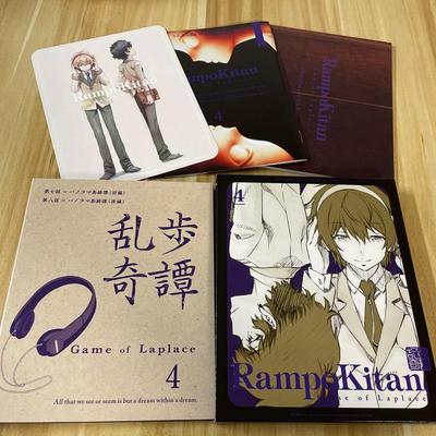 [USED] Ranpo Kitan Game of Laplace 4 Limited Edition Blu-ray
