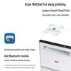 Lenovo Auto Duplex A4 Black & White Laser Multifunction Printer CN Plug (adapter Included)