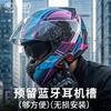 Bluetooth Gift Package Full Face Motorcycle Helmet Men 3C Certified LED Tail Light Electric Motorbike