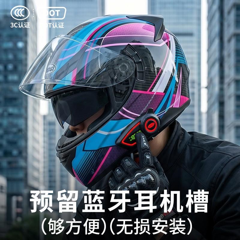 Bluetooth Gift Package Full Face Motorcycle Helmet Men 3C Certified LED Tail Light Electric Motorbike
