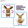 Pokemon Plastikmodell-Sammlung BIG 02 Evoli Vorgefärbtes Plastikmodell
