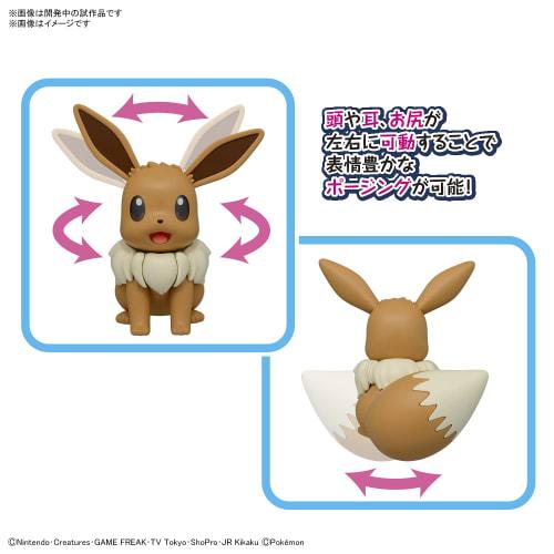 Pokemon Plastikmodell-Sammlung BIG 02 Evoli Vorgefärbtes Plastikmodell