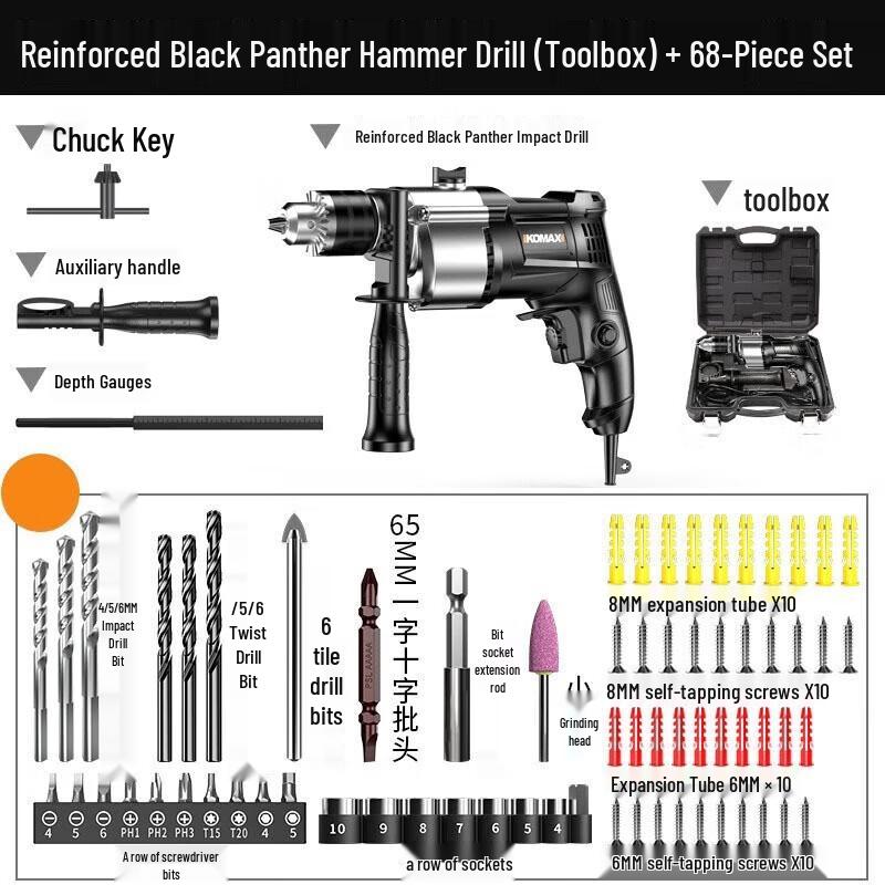 

SMVP Multifunction Electric Impact Drill Kit CN plug (adapter included)