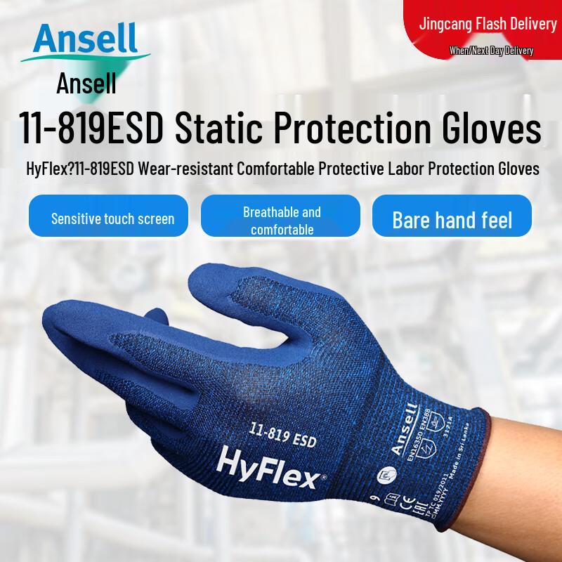 Ansell Antistatic Work Gloves 10/XL