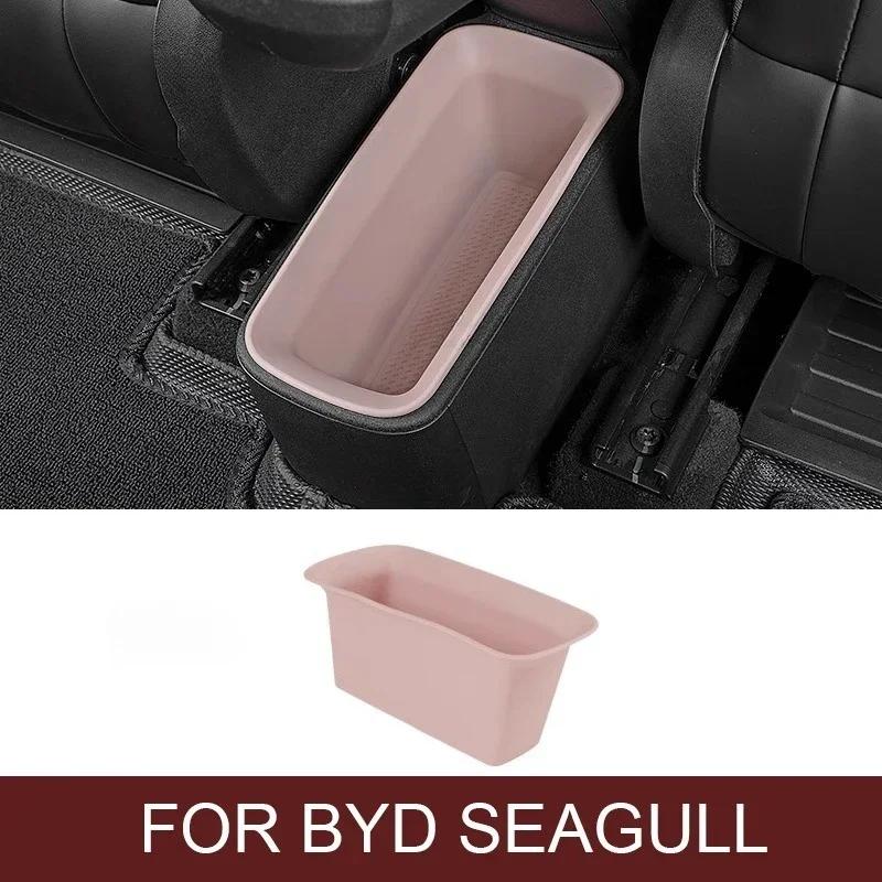 For BYD Seagull Interior Storage Box Garbage Bin Storage Box Auto Automotive Interior Car Accessories Accesorios Para Auto Tools