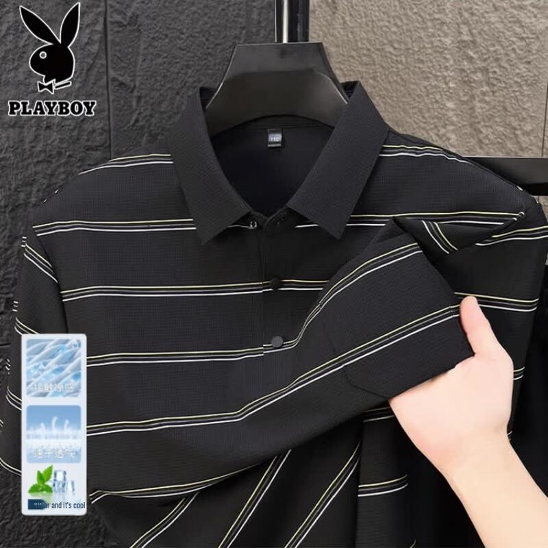 PLAYBOY Men's Striped Polo Shirt & Shorts Set