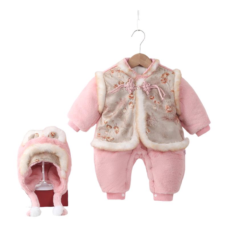 Infant Pink Flannel Two-Piece Hanfu-Style Winter Coat