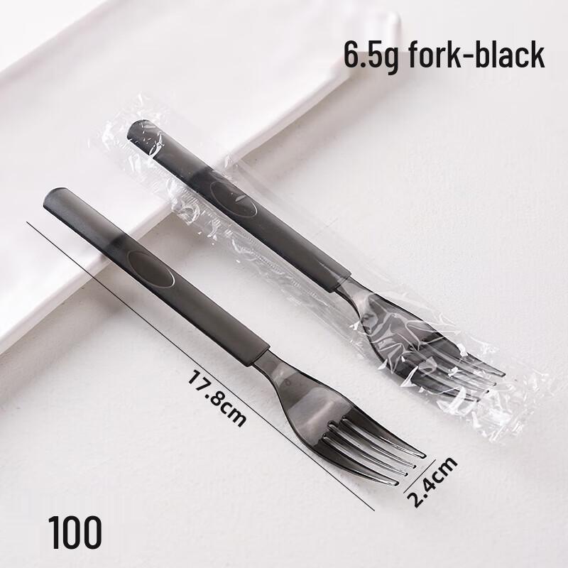 Yu Zhu Xun Individually Wrapped Black Disposable Forks