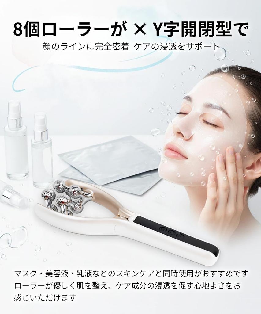 EMS Facial Massager Roller Facial Body Massager with LED Light Vibration Symmetrical Facial Muscle Lifting USB Rechargeable LCD Japanese Instruction