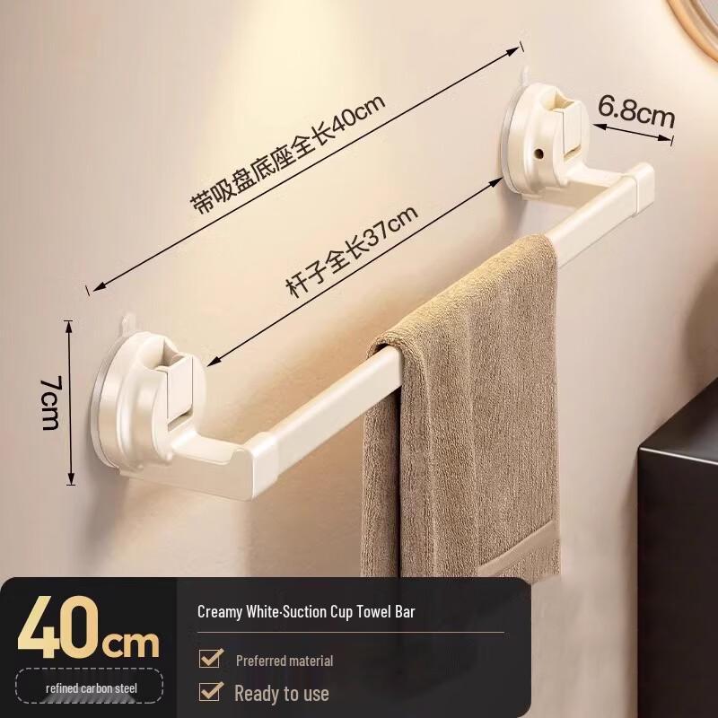 

TDYU Punch-Free Bathroom Towel Rack
