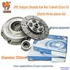 Jiangling Kaiyun Shunda Kai Rui Clutch Kit: Pressure Plate, Disc, Release Bearing Set