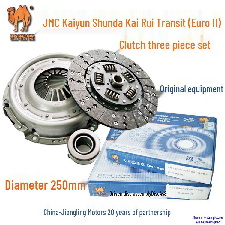 Jiangling Kaiyun Shunda Kai Rui Clutch Kit: Pressure Plate, Disc, Release Bearing Set