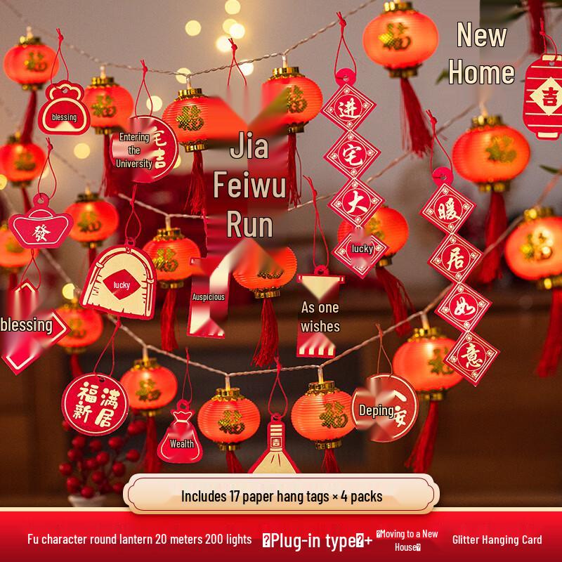 Luminous Red  Fu  Character Lantern String Lights