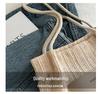 2024 Summer Trendy Women's Straw Woven Tote - Large Capacity, Simple & Fresh Shoulder Bag