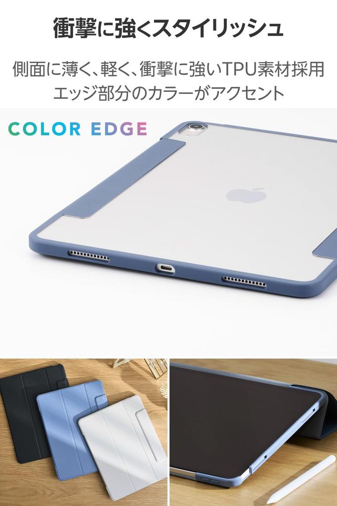 Elecom IPad Air Flap TPU Impact Clear 13-inch (M3/M2) 2025/2024 Case, Case, Material, Resistant, Thin, Lightweight, Back, Blue-Gray Frame,