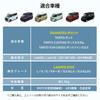 SunPercy Console Specifically Designed for Tanto and Tanto Compatible LA600S and Box, Custom. Models LA610S.