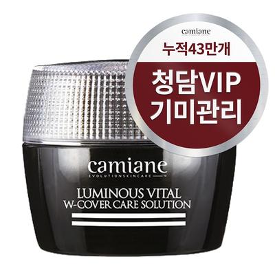 Cheongdam Spa Camian Signature Spot Cream, 50 g, 1 ks