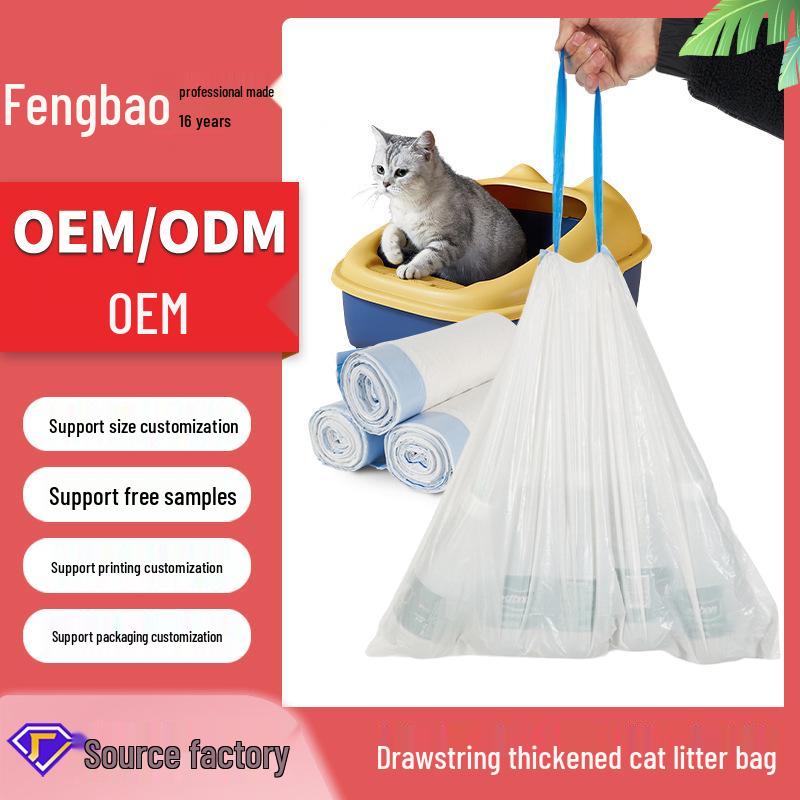 Smart Large Cat Litter Box with Durable Drawstring Bag Customizable, consult customer service