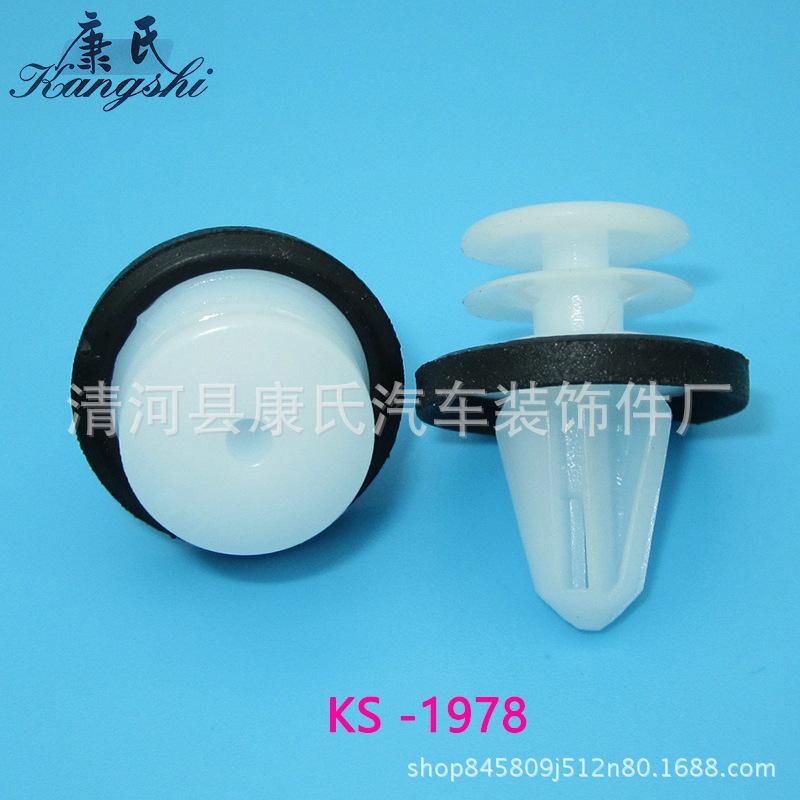 

Compatible Clips for Ford Focus, Mondeo, Kuga, Edge Interior and Door Panels