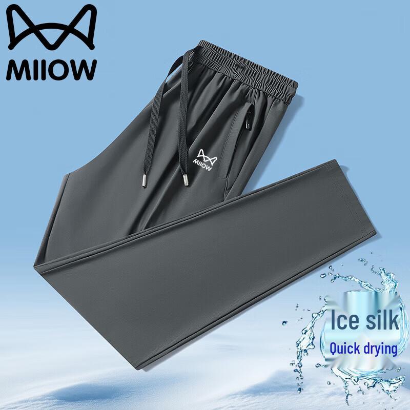 MiiOW Men s Ice Silk Quick-Dry Straight-Leg Pants 3XL