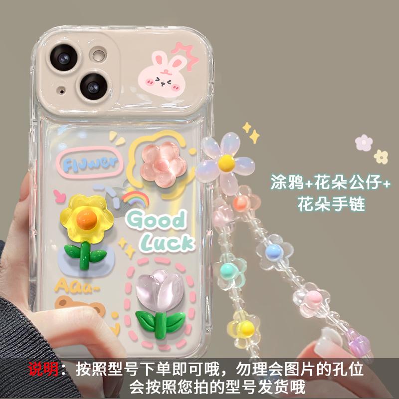 Applicable to Apple 11 mobile phone case iPhone11/11Pro frog flower doll chain 11/11 flip mirror 1