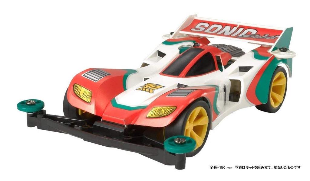 Tamiya Fully Cowled Mini 4WD Series 32 Sonic Saber Premium Super II Chassis 19432 No.