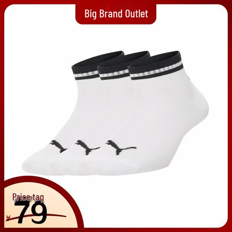 Puma Unisex Comfortable Casual Short Socks (3 Pairs) 35/38