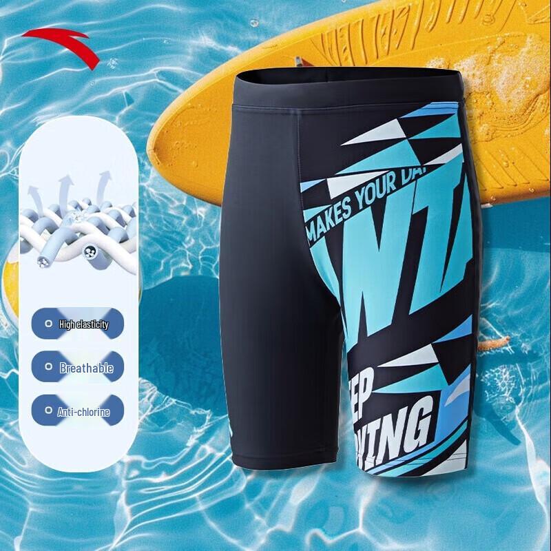 Anta Boys' Cartoon Quick-Dry Swim Trunks