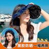 Vinyl visor big brim sun protection hat women's summer adult new UV protection outdoor sun hat empty top shell