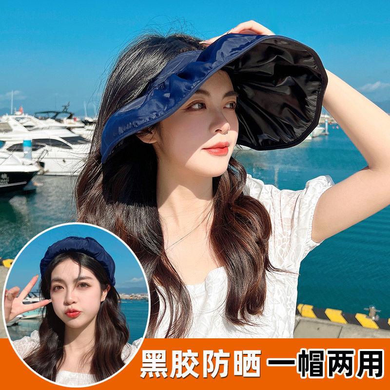 Vinyl visor big brim sun protection hat women s summer adult new UV protection outdoor sun hat empty top shell Adjustable