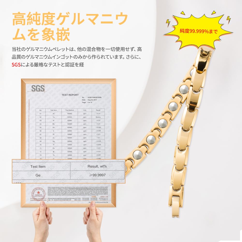 Titanium Germanium Bracelet 16 Beads Pure Germanium Pure Titanium Fashion Bracelet Gift Birthday Present Adjustable Length 99.999% Women's Valentine's