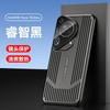 Ultra-Thin Electroplated PC TPU Phone Case Pura 70 Ultra Mate 60 Pro Full Coverage Shockproof Heat Dissipation