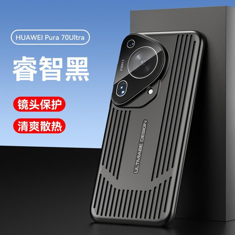Ultra-Thin Electroplated PC TPU Phone Case Pura 70 Ultra Mate 60 Pro Full Coverage Shockproof Heat Dissipation