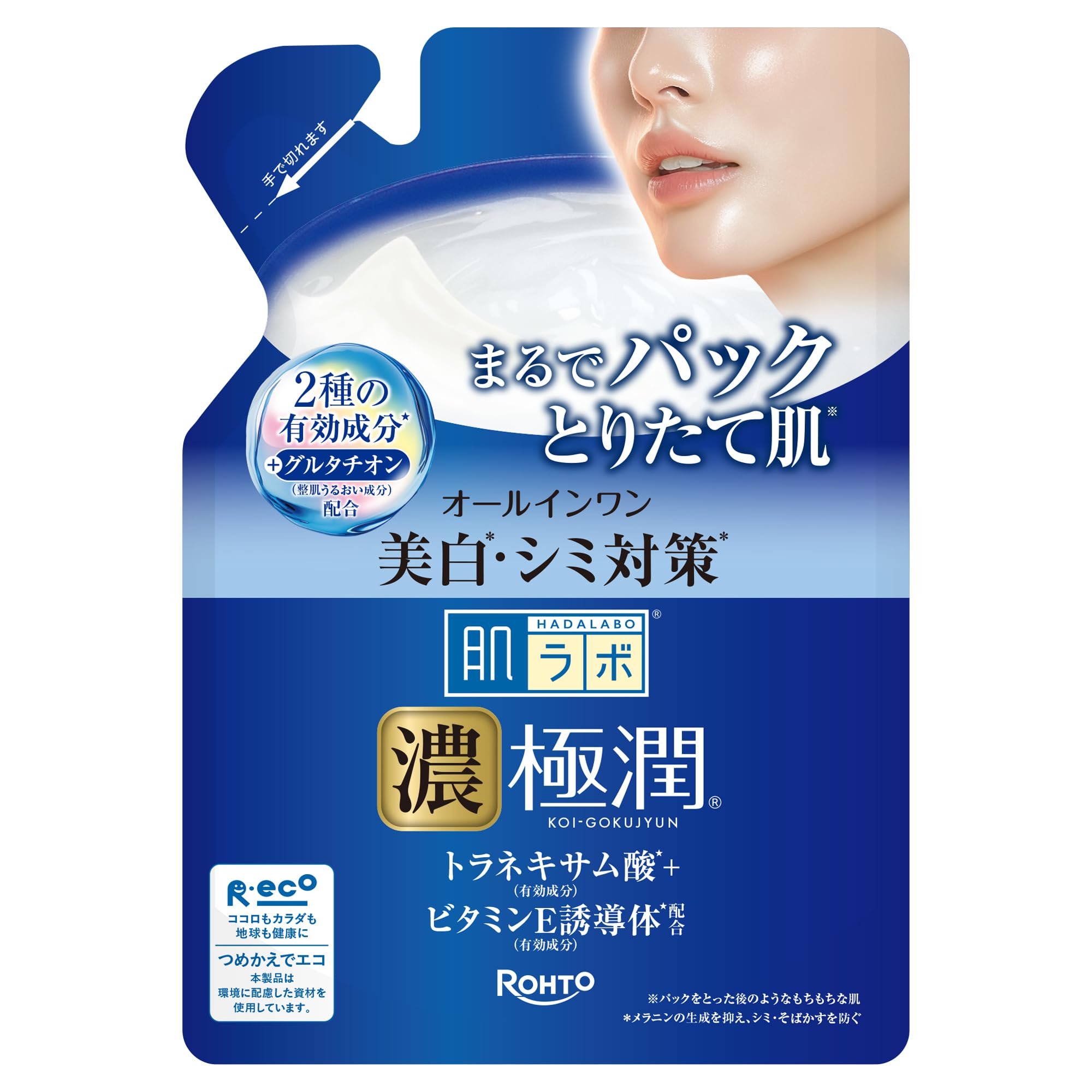 Hada Labo Gokujun Whitening Perfect Gel Refill 80g