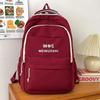 New Elementary School Schoolbag for Girls Junior High School Students Large Capacity Letter School Backpack Backpack