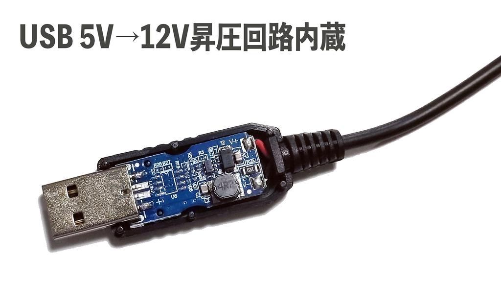 XYZA Fujin PC Fan USB Power Conversion Cable with Boost To Compatible Switch, 12V, Built-in Circuit, 3-Pin 4-Pin [34cm] XA-PWM12VSW