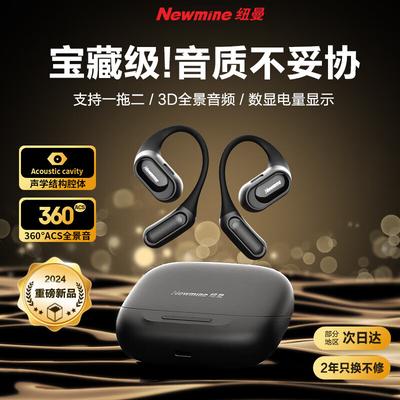 Newmine TWS-Q10 Open-Ear Bone Conduction Sports Earbuds