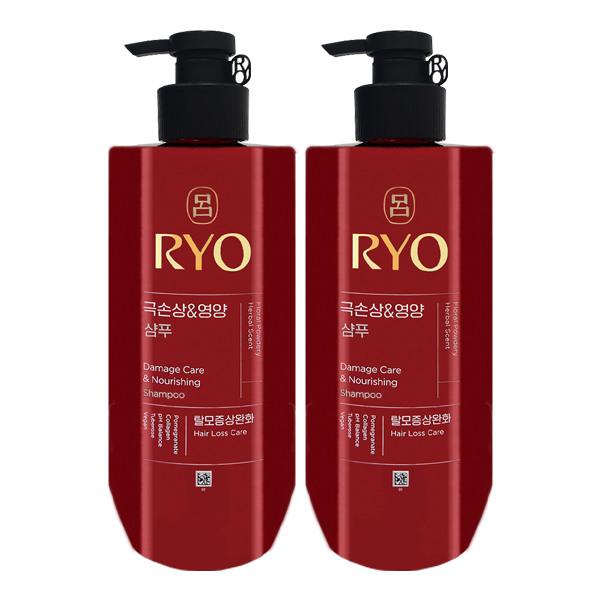 RYO Hambit Extreme Damage and Nourishing Shampoo 592ml x2