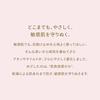 Anessa Perfect UV Mild Milk NA 60mL SPF50+ PA++++ Sensitive Skin Baby Additive-Free Fragrance-Free Sunscreen FaceBody Makeup Base Waterproof