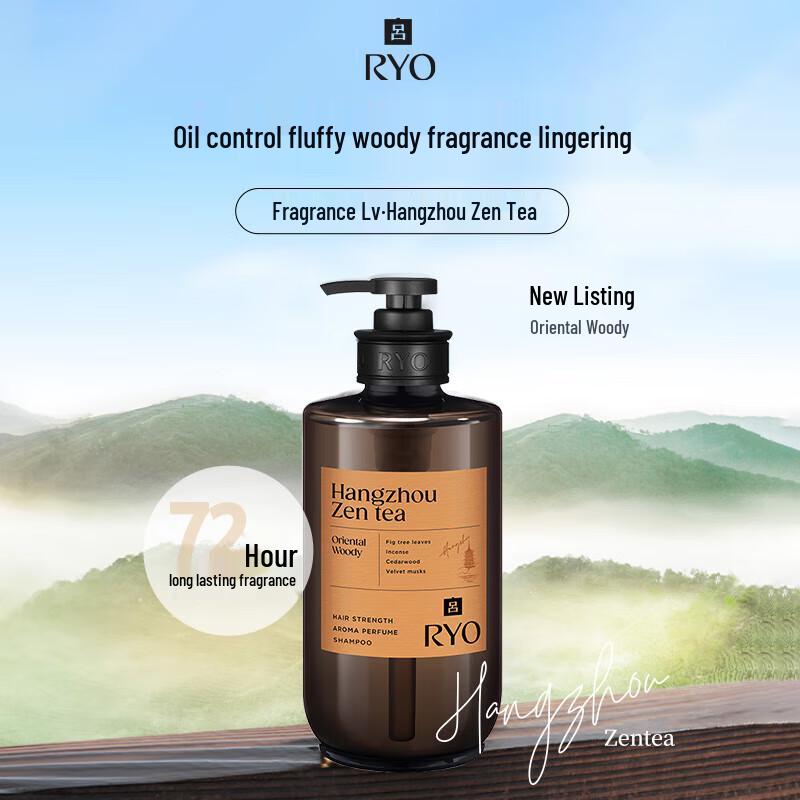 Ryo Scented Hair Volumizing & Oil Control Shampoo